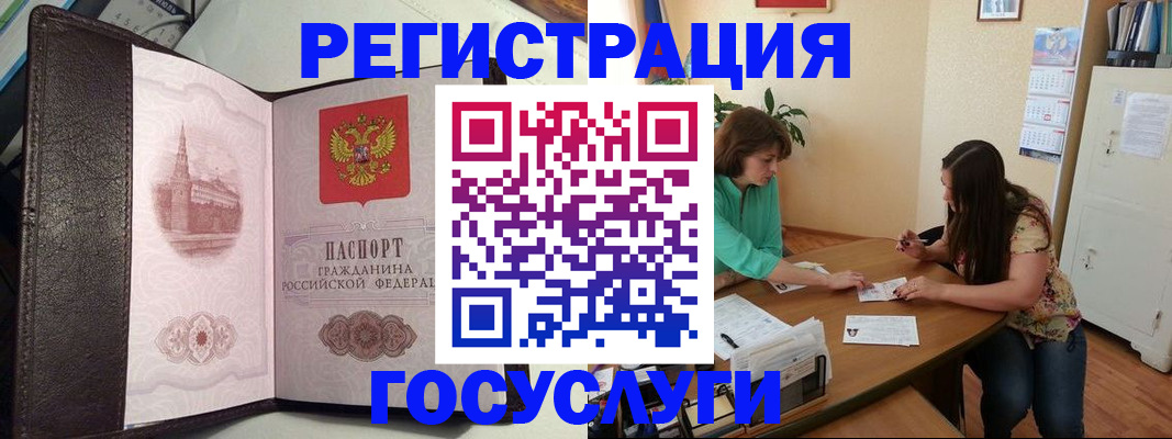 найти адрес прописки в Симферополе